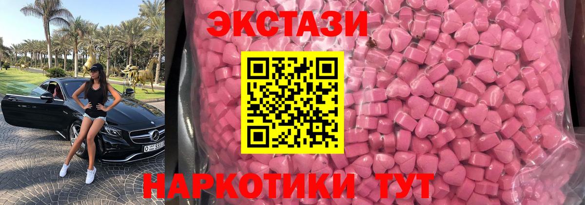 даркнет телеграм  omg сайт  Вход с VPN  ЭКСТАЗИ 99%  Зеленодольск  Экстази TESLA  Ecstasy 