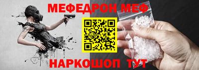 синтетический гашиш Ипатово