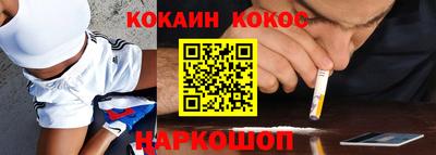 синтетический гашиш Ипатово