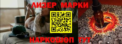 синтетический гашиш Ипатово