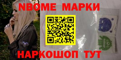 синтетический гашиш Ипатово