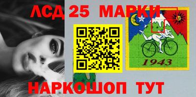 синтетический гашиш Ипатово