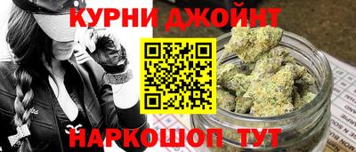 синтетический гашиш Ипатово