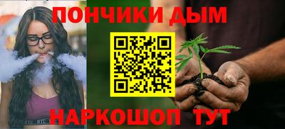 синтетический гашиш Ипатово
