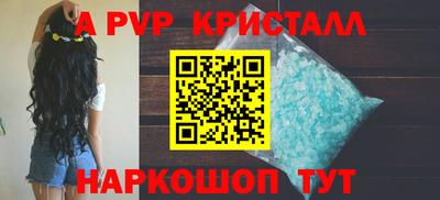 синтетический гашиш Ипатово