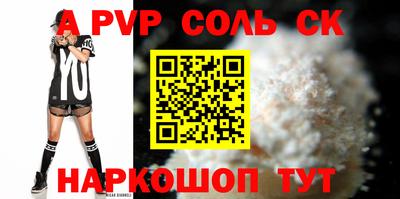 синтетический гашиш Ипатово