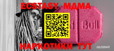 apvp Ирбит