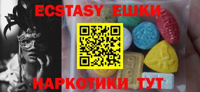 синтетический гашиш Ипатово