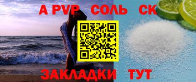 синтетический гашиш Ипатово