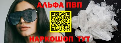 синтетический гашиш Ипатово