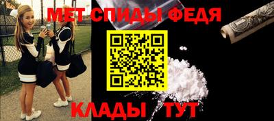 mdma Изобильный