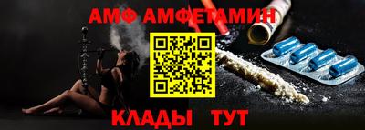 синтетический гашиш Ипатово