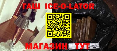 синтетический гашиш Ипатово