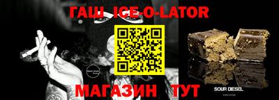 синтетический гашиш Ипатово