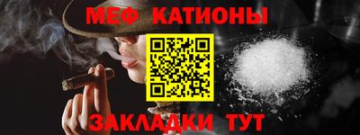 синтетический гашиш Ипатово