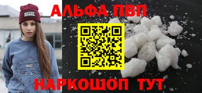синтетический гашиш Ипатово