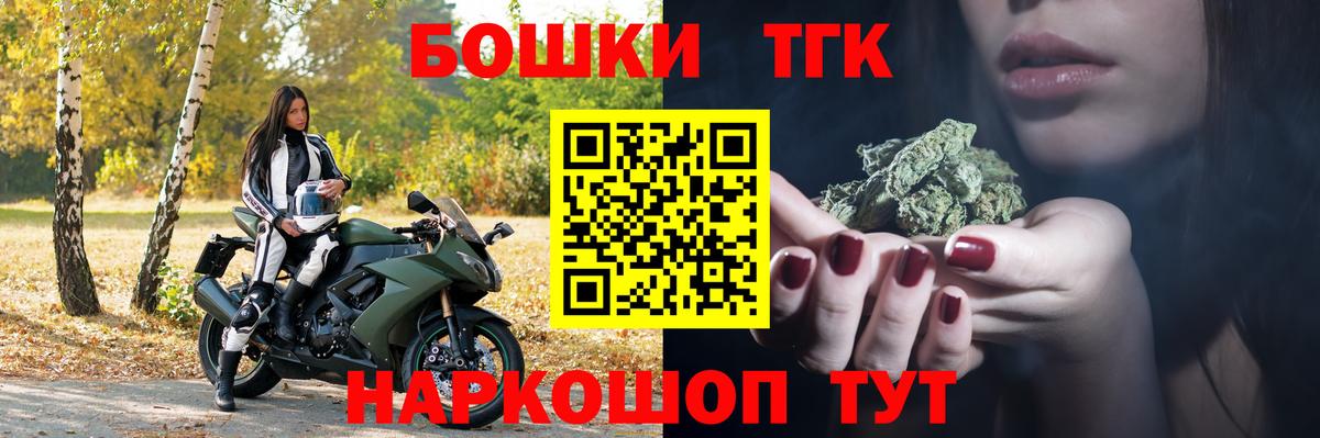Бошки Шишки THC 21%  Вход с VPN  Конопля Amnesia  Зеленодольск  Шишки марихуана THC 21%  Бошки Шишки Bruce Banner 